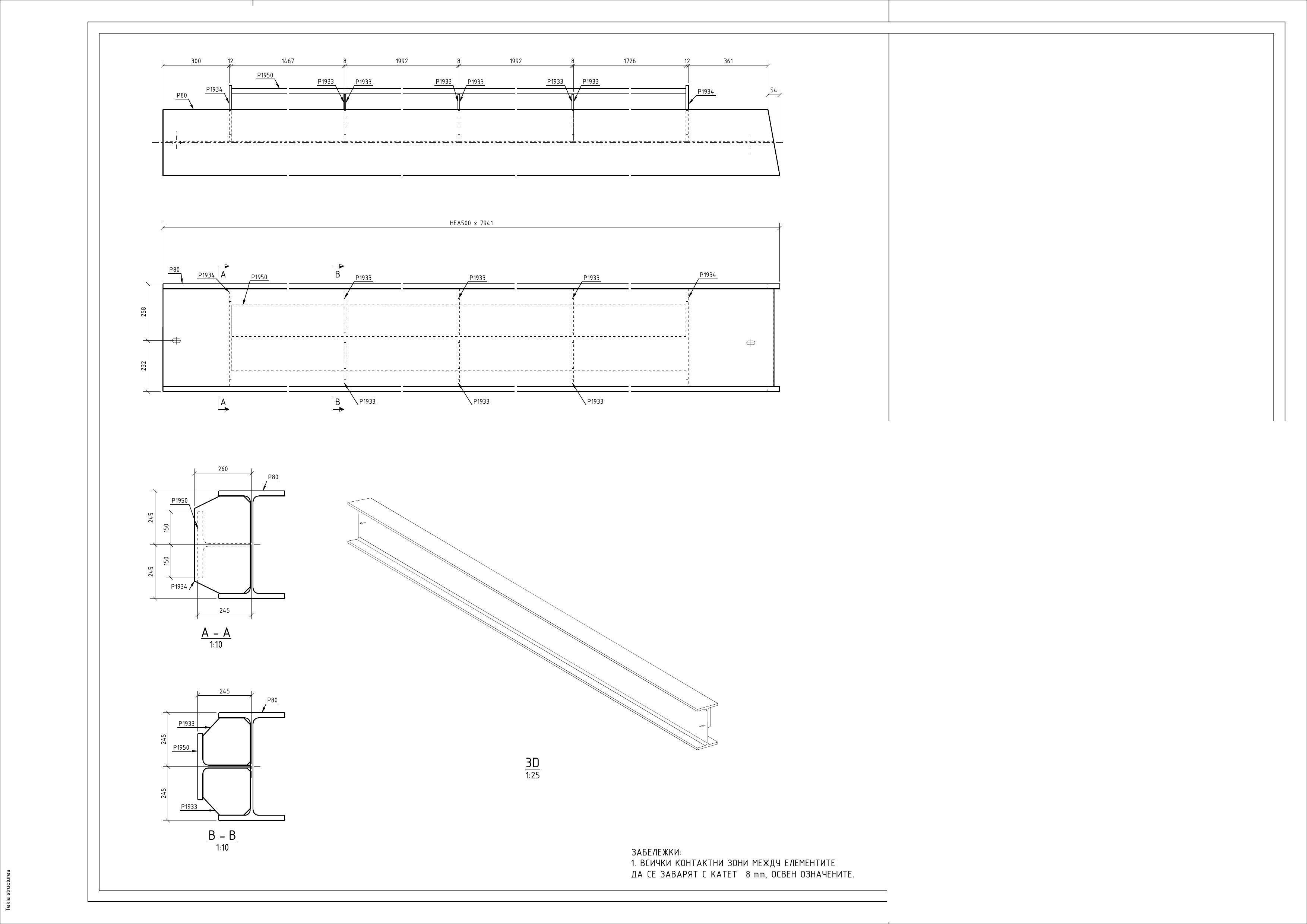 Structural Anchor Design